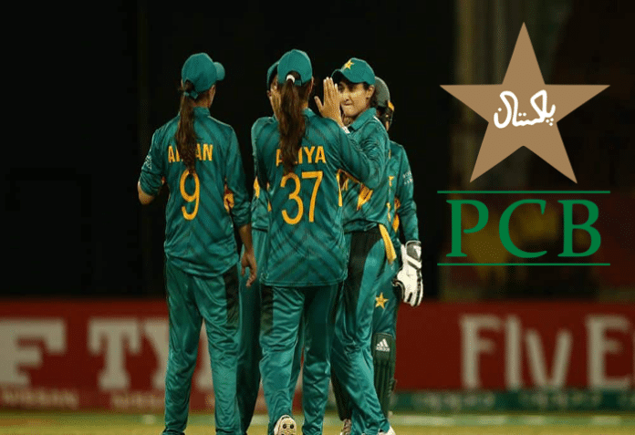 U19-Pak-Team-Women